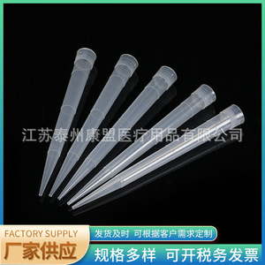 Jiangsu Kangmeng Medical - Pipeta de Punta Larga y Estrecha de 10 ml, Cuentagotas de Plástico Desechable, Consumibles de Laboratorio, Empaquetado en Bolsa - Product Image 2