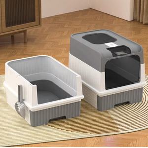 <span class=keywords><strong>Arenero</strong></span> para Gatos Fácil de Limpiar, Autolimpiable, Semicerrado, Plegable, de Plástico, Fácil de Limpiar - Product Image 1