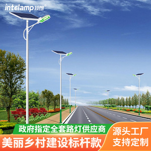ไฟถนนพลังงานแสงอาทิตย์ LED กำลังสูง กันน้ำ วัสดุอลูมิเนียมอัลลอย รับประกัน 5 ปี - Product Image 5