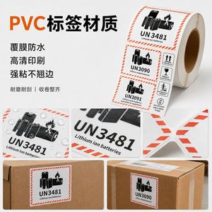 Rouleau d'étiquettes pour batterie au lithium UN3090 pour l'emballage logistique, autocollant d'avertissement, marquage des marchandises dangereuses - Product Image 5