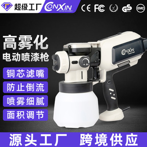 Conxin Electric <b>Spray</b> Gun 550W 1L Cup Capacity Brushless Motor Automatic <b>Paint</b> Sprayer for Home Renovation - Product Image 3