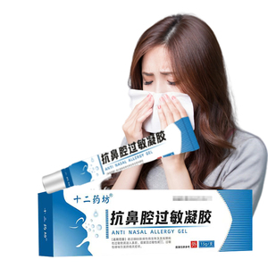 Gel Nasal Antialérgico 100% Natural a Base de Hierbas, Agente Barrera Contra Alérgenos Nasales, Crema Ungüento Nasal - Product Image 1