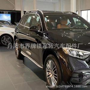 Pédales latérales antidérapantes en alliage d'aluminium pour Mercedes-Benz Glc, pour Glc 2023 avec transmission automatique - Product Image 1