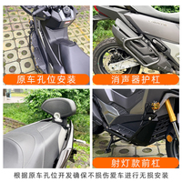 Nouvelle barre de protection avant avec support de projecteur, en acier, compatible SYM ADXTG, protection de moteur, protection de tuyau d'échappement arrière, anti-chute, robuste