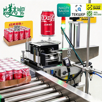 Solution de regroupement de codes d'étiquetage CRPT pour canettes en aluminium, pour cartons de 3 codes, pour usine de boissons en Russie