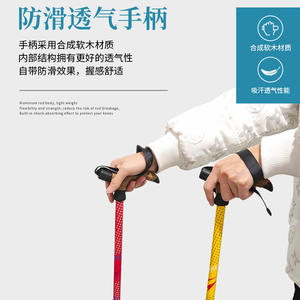 Bâton de randonnée Royal en alliage d'aluminium 7075, télescopique, réglable, léger, pour la randonnée en plein air, avec embout en caoutchouc - Product Image 3