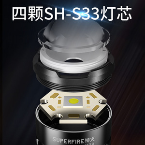 เซินฮั่ว Y28 ไฟฉาย LED อลูมิเนียมอัลลอยด์แบบชาร์จไฟได้กันน้ำความสว่างสูงระยะไกลไฟฉายยุทธวิธี - Product Image 5