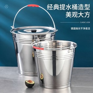 Shioyoshi Masa 304 Stainless Steel Water <b>Bucket</b> With Lid Large Capacity Household Hotel Use - Product Image 1