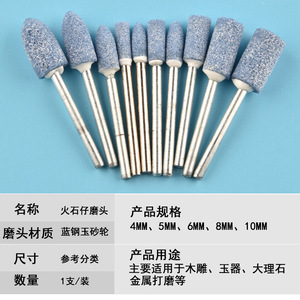 Autres bâtons abrasifs en forme de cône cylindrique en matériau PA 43-46 mm pour tête de perceuse électrique - Product Image 5