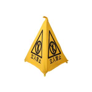 المصنع الياباني نوع سلامة طباعة 19 بوصة فندق يطفو على السطح طوي تحذير النسيج علامة تحذير - Product Image 1