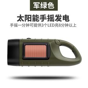 Solar Powered Hand Crank Flashlight Led Emergency Light Outdoor Camping Power Supply With Solar Panel And Hand Crank - Product Image 5