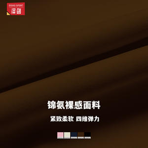 Sujetador Deportivo Disko Sport para Mujer, Modelo EBX2501, Cuello en V, Ajuste Ceñido, Absorbe el Sudor, Transpirable, Secado Rápido, Elástico en Cuatro Direcciones - Product Image 3