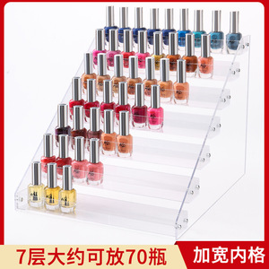 Plastic Nail Polish Display Rack 7 Tier Desktop Cosmetic Storage <b>Holder</b> For Salon And Home Use - Product Image 4