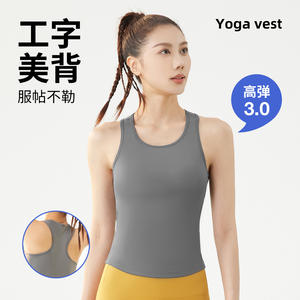 Racerback Tank Top Mujer Running Workout Gym Tank Tops Mujer Soft Ribbed Scroop Neck Camisetas sin mangas para mujer - Product Image 6