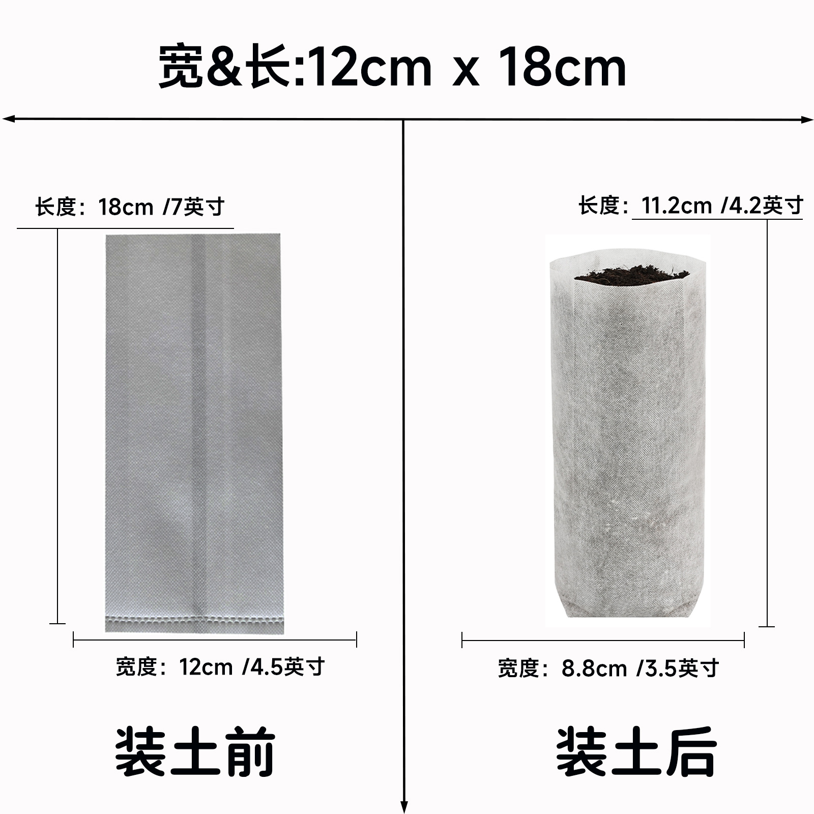 Blanc - 12 cm * 18 cm