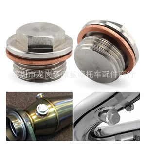 Sx Motorcycle Exhaust Pipe M18 Sensor <b>Plug</b> <b>Replacement</b> Welding Head Screw For Modification General Motorcycles - Product Image 3