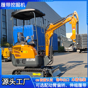 Mini-excavatrice sur chenilles de 1,5 tonne avec rayon de braquage court pour travaux municipaux - Product Image 5