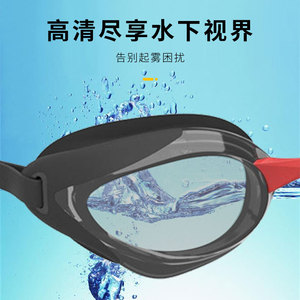 Gafas de Natación para Adultos, Antivaho, Impermeables, de Alta Definición, Ajustables, de Silicona, Unisex, para Entrenamiento - Product Image 4
