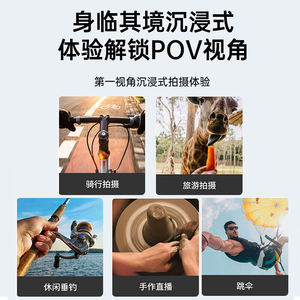 Soporte para Teléfono con Perspectiva de Primera Persona y Estabilización de Imagen para Transmisión en Vivo y Grabación con Cámara de Acción - Product Image 5