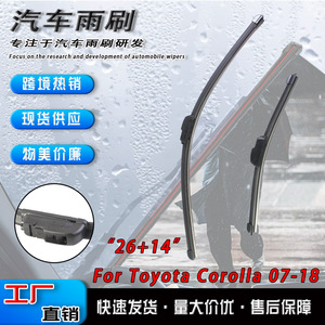 ที่ปัดน้ำฝนแบบไร้โครงสำหรับโตโยต้า โคโรลล่า 2007 2018 ชุดด้านหน้า QZXN 1103 - Product Image 5