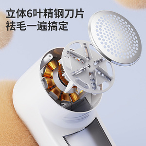 Lint Remover Stainless Steel Blade Usb Charging Portable For <b>Woolen</b> Clothes Automatic Operation - Product Image 4