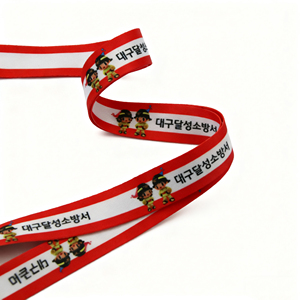Wholesale Custom Logo Both Sides Printing Dye Sublimation Smooth <b>Polyester</b> <b>Lanyard</b> With ID Card Badge Holder - Product Image 3