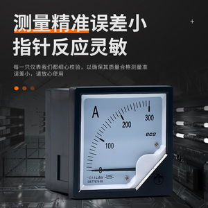 เครื่องวัดแผง6C2 chkl 300A DC มิเตอร์วัดกระแสอนาล็อกระดับ1.5ความแม่นยำสำหรับใช้ในอุตสาหกรรม - Product Image 2