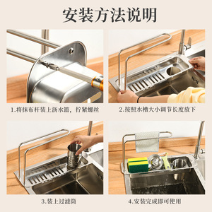 Stainless Steel <b>Kitchen</b> Sink <b>Storage</b> Rack With Tray Hanging Draining Rack For Dishcloths Sponges And Steel Wool - Product Image 5