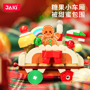 جاكي كلاسيك <span class=keywords><strong>3</strong></span> في 1 قطار عيد الميلاد الدقيق مبنى من البلاستيك لبنات بناء عيد الميلاد - Product Image 4