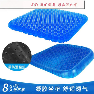 Cojín de gel de silicona para asiento, almohadilla refrescante para coche y hogar, suave y cómodo con diseño de panal de abeja - Product Image 4