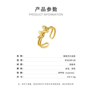 Double Butterfly Open <b>Ring</b> Gold <b>Adjustable</b> Index Finger Jewelry Insect Theme Gift - Product Image 3