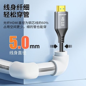 HDMI Fiber Optic Cable 5.0mm Diameter HD2.0 Display For <b>TV</b> Set Top Box Computer - Product Image 1