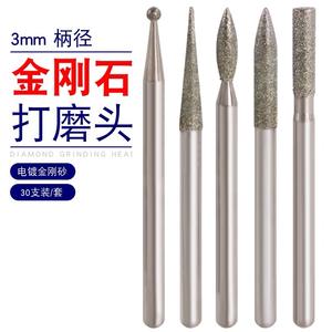 Juego de 30 cabezales de pulido de aleación para amoladoras neumáticas, para tallado de acero y jade, agujas de pulido de diamante, suministro del fabricante - Product Image 1