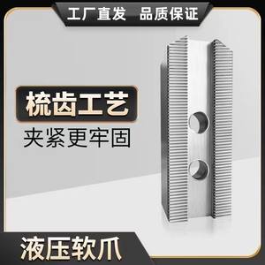 Mandril Hidráulico de Tres Mordazas Extendido, Mordazas Hidráulicas Suaves y Gruesas (45681012 Pulgadas) - Product Image 5