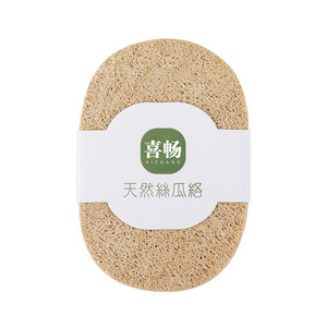 Esponja de lufa natural redonda para ollas y sartenes, paño de limpieza multifuncional antiadherente para lavar platos. - Product Image 5