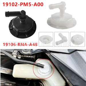 Honda Acura <b>Radiator</b> <b>Cap</b> 19102-PM5-A00 52mm Coolant Reservoir Replacement Part - Product Image 4