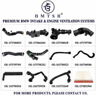 قطع غيار سيارات BMTSR عالية الجودة مناسبة لسيارات BMW الفئة 3 و5 و7 طرازات E90 وF30 وF10 وG30 وX3 وX5