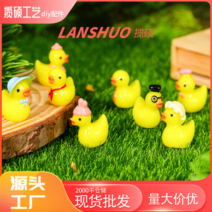 Cute 3D Yellow Duck Miniatures <b>Plastic</b> Resin Cartoon Animal Keychain Pendant Desktop Ornament Home Decoration - Product Image 5