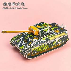 Prêt à expédier - Vente en gros - Jeu de puzzle 3D en mousse EVA pour enfants - Option cadeau - Product Image 5