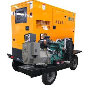 Cummins 30kva <span class=keywords><strong>30kw</strong></span> sessiz dizel jeneratör 25kw 24kw 1/3 fazlı römork 50/60hz frekans 1500/1800rpm <span class=keywords><strong>30kw</strong></span> dizel jeneratör - Product Image 2
