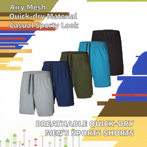 Shorts de sport respirants à séchage rapide pour hommes, en maille tricotée unie, taille mi-haute, avec cordon de serrage, pour la course, le fitness, l'entraînement et l'usage quotidien - Product Image 2