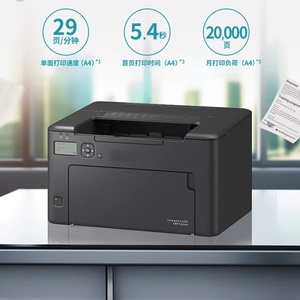 เครื่องพิมพ์เลเซอร์ขาวดำ LBP122dw ความละเอียดสูง 2400*600dpi 29ppm พร้อมพอร์ต USB รุ่น Lbp122dw 122dw มีสินค้าในสต็อก - Product Image 5