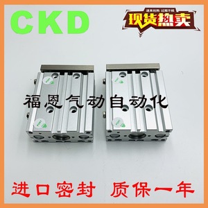 Cilindro Guiado de Doble Acción CKD STG M B 20 25 30 40 50 75 100 W1, Serie Estándar con Cuerpo de Acero Neumático - Product Image 1