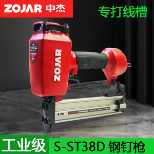 เครื่องยิงตะปูลม Zojar รุ่น ST38L ขนาด 2.5 มม. 10-32 มม. สำหรับงานตกแต่งฝ้าเพดาน - Product Image 4
