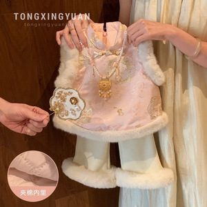 Tongxingyuan Girls Traditional Chinese Style Vest Winter Outfit Thickening Two Piece Set For Toddlers New Year Wear - Product Image 1
