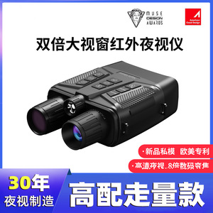 <b>Night</b> <b>Vision</b> Binoculars 42mm 6X-10X Zoom With Tactical Light And 4K <b>Camera</b> For Hunting And Outdoor Use - Product Image 5
