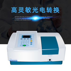 Ruyi Ultraviolet Visible Spectrometer 752 754 756 Lab Photometer With Lcd Display Automatic Wavelength Setting - Product Image 3