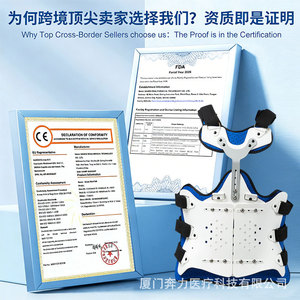 Xiamen Benli Thoracolumbar Brace Adjustable Lumbar Support Belt For Adults Health Care Protective Gear - Product Image 1