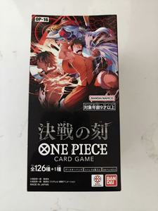 Carte da Collezione Giapponesi Sigillate OP16 JP Personalizzate Autentiche per Giochi di Carte TCG Disponibili - Carte Personalizzate per Giocatori TCG - Product Image 2