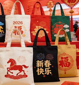 Sac fourre-tout en toile de coton pliable réutilisable de style chinois personnalisé avec une longue poignée pour les voyages en plein air, les courses et les cadeaux - Product Image 1